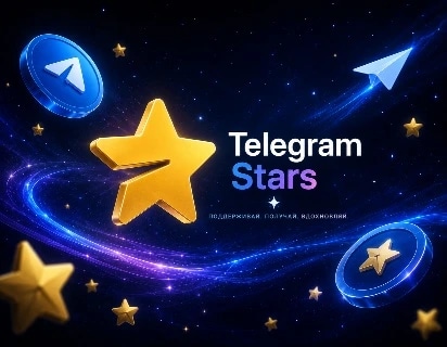 Telegram Stars